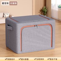 友纳 棉麻衣服收纳箱家用折叠衣柜加厚布艺衣物整理盒袋宿舍储物筐神器