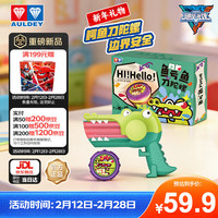 今日必买：奥迪双钻 飓风战魂之剑旋陀螺 鳄鱼刀陀螺（绿）