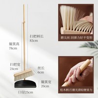 艺之初 P36 松木 全马鬃扫把簸箕套装 家居清洁