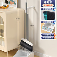 利临 lilin利临-特大号磨尖丝套装 扫把套装 家用扫帚簸箕组合 简白2件套