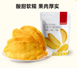 薛记炒货 果脯蜜饯果干组合任选 芒果干