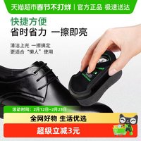 88VIP：乐缔 YW-XL 海绵擦鞋蜡 皮鞋护理油 无色 1个+补充油1个/2个+补充油5个