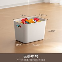 懒角落 66067-C 玩具收纳箱 无盖中号 PP材质 0.47kg