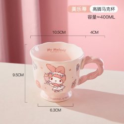 Marsica 美乐蒂 6925070828054147 陶瓷马克杯带盖 400ml 粉色