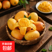 海南 手剥小台芒 无需催熟3-7个/斤 单果60g+