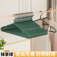 友纳 JSYJ0219 不锈钢加粗防滑无痕衣架 10个 抹茶绿