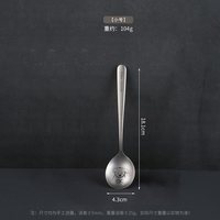 美厨 MCCU8990 不锈钢勺子 儿童调羹 长柄汤匙 特惠体验装单支 钛净化带图案 小号