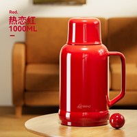 捷安玺 TBB274-1000-B-A43 保温壶 PP+玻璃内胆 1.0L 热恋红