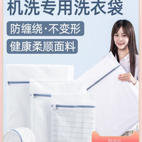 太力 AILI 太力 防变形洗衣袋   1个（30x40cm）