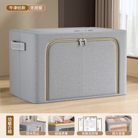 友纳 衣服收纳箱 40*30*20cm