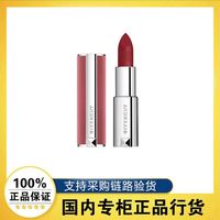 百亿补贴：纪梵希 高定粉丝绒口红N37唇膏1.5g小样礼物送女友