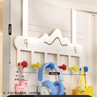 法路易 Dopamine系列 Y245-2 免打孔挂衣钩 壁挂式 颜色分类：奶白-6钩，耐用性强，易安装，无痕移除，承重稳固