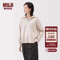 無印良品 MUJI 女式 米兰诺罗纹编织半拉链毛衣 女款针织衫 25年冬季