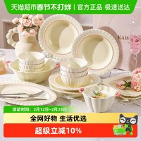 88VIP：川岛屋 餐具套装2025新款乔迁新居结婚新婚礼物碗具碗碟筷碗盘家用