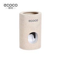 意可可 小麦挤牙膏器套装 牙刷置物架吸壁式按压壁挂挤牙膏器 单个挤牙膏器