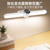 雅格 台灯学习磁吸灯宿舍大床头阅读护眼灯充电寝室酷毙灯