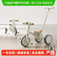 移动端：babygo 儿童三轮车脚踏车遛娃神器多功能轻便自行车宝宝小孩平衡车