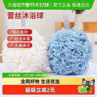 千屿 达福芮 DFR-4282 超柔软大号沐浴球 红色/黑色/黄色/紫罗兰 可爱女起泡洗澡球