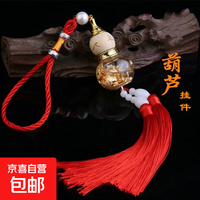 红色葫芦车载挂件 汽车内饰品