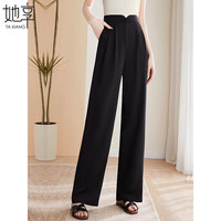 她享 新中式女休闲裤 直筒阔腿裤 T144K6623