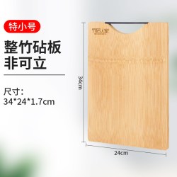 竹匠人家 竹砧板 34*24*1.8cm