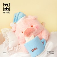 88VIP：九木杂物社 LuLu猪试睡师 50022871 毛绒公仔 可爱玩偶