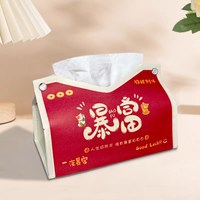 夏迪 Shadi 夏迪 XD-85999 皮革纸巾盒 颜色分类：皮革纸巾盒-02暴富 长方形 红色