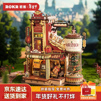 ROKR 工厂 diy手工立体积木拼图模型玩具初中生圣诞节