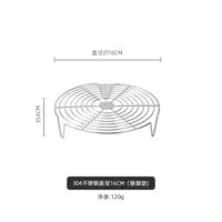 88VIP：维艾 304不锈钢蒸盘 蒸笼蒸屉 电饭煲蒸架 隔水蒸片 家用蒸锅篦子 炒锅蒸格 16cm-22cm 高4cm