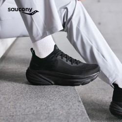 saucony 新款GUARD 2男女缓震支撑跑步鞋通勤舒适透气运动 黑