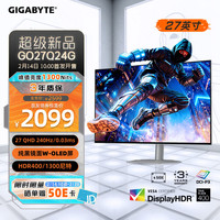 技嘉 27寸 QHD 2K纯黑镜面W-OLED屏 显示器240Hz/0.03ms/HDR400/1300尼特/战术辅助GO27Q24G