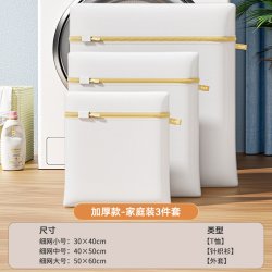 美丽雅 HC086616 护洗袋 6件套 加厚 细网 防缠绕 防变形