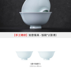 景德镇 如意(影青)-5英寸饭碗-2碗 陶瓷碗 高温白瓷 不挂油