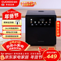 CUCKOO 韩国品牌不粘内胆多功能智能控温24小时预约黑色微压电饭煲电饭锅2L 1-2人份CR-0410MB