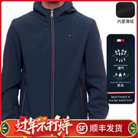 TOMMY HILFIGER 汤米希尔费格 男士休闲夹克 连帽拉链长袖外套