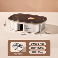 Flumot 不锈钢保温饭盒 1200ml 两格 高密封 北欧风格