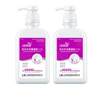 洁芙柔 免洗手酒精消毒凝胶家用杀菌消毒正品便携洗手液