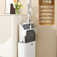 洁仕宝 高品质扫把簸箕套装 扫地三件套（扫把+簸箕+垃圾桶）