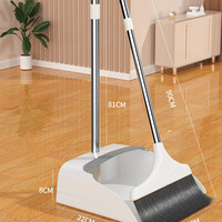 爱格 JS16HF1 扫把套装扫帚簸箕组合 家用魔术扫把刮水拖地两用 2026新款 不粘头发 白色2件套/不可直立 实惠装