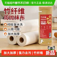 88VIP：妙然 -5772 竹纤维厨房清洁抹布 28厘米*28厘米 加厚 吸水性高 巧克力色/军绿色/天蓝色/桔色