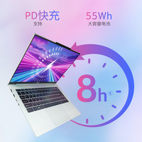 宏碁 非凡Go Air超轻薄笔记本小于1kg镁铝机身设计学生游戏商务办公酷睿标压14英寸S14 Core5 210H 16G 1T