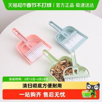 88VIP：苏力达 sulida-mini 桌面清洁套装 PP材质 浅灰色/桔色/巧克力色/军绿色/天蓝色