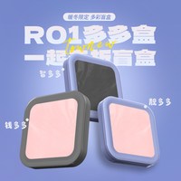 拓牛 T1S/T Air X 自封式垃圾袋 25只（20*20cm） T1S/T Air X多多盒（3盒装）