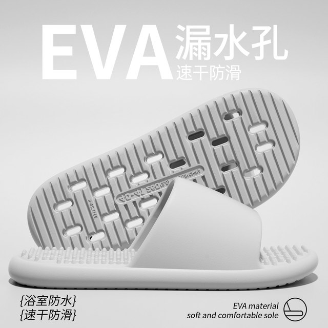 洁丽雅 1370-8076LF1354M 男士浴室漏水速干按摩防滑拖鞋 灰色 44-45码