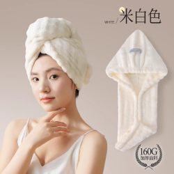 逸舍 2025新款加厚干发帽 超强吸水速干女士干发毛巾 160g 米白色