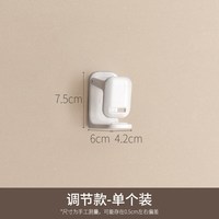 懒角落 71801 ABS材质脸盆挂钩 颜色分类：可调节款单个装