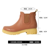 非常行 FCX202511211161326 厚底防滑雨靴 女 棕色 36码