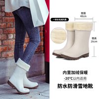 非常行 JW323FCX20191024 女款雨靴 高筒 米色 保暖 防滑