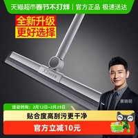 88VIP：大卫 魔术扫把硅胶材质浴室地面神器刮地板刮水器拖地两用家用新款