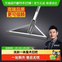 88VIP：大卫 DW-F6 多功能扫水刮地魔术扫把 塑料材质 通用适用